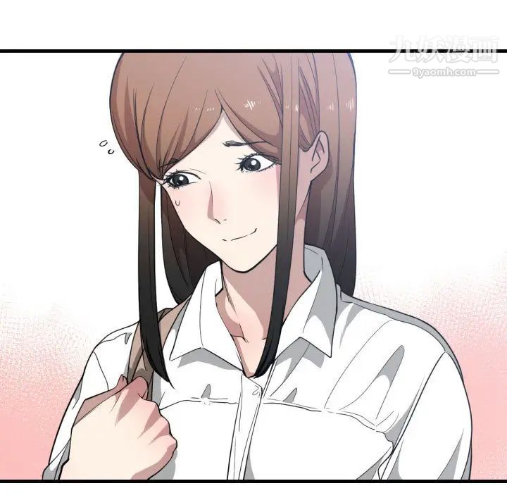 有什么了不起的!第18话