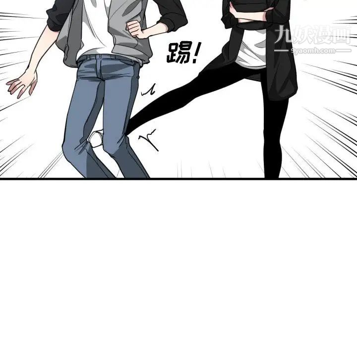 有什么了不起的!第18话