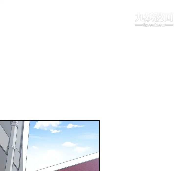 有什么了不起的!第18话