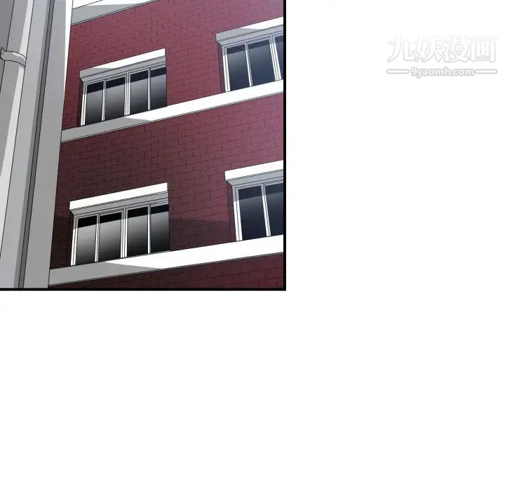 有什么了不起的!第18话