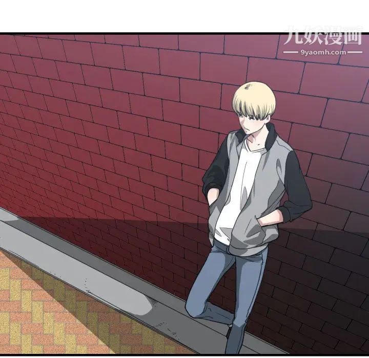 有什么了不起的!第18话