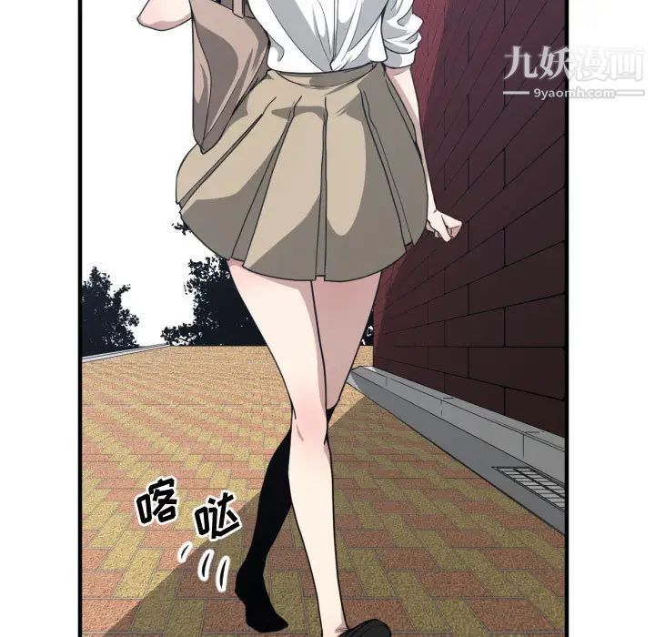 有什么了不起的!第18话