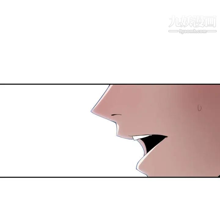 有什么了不起的!第18话