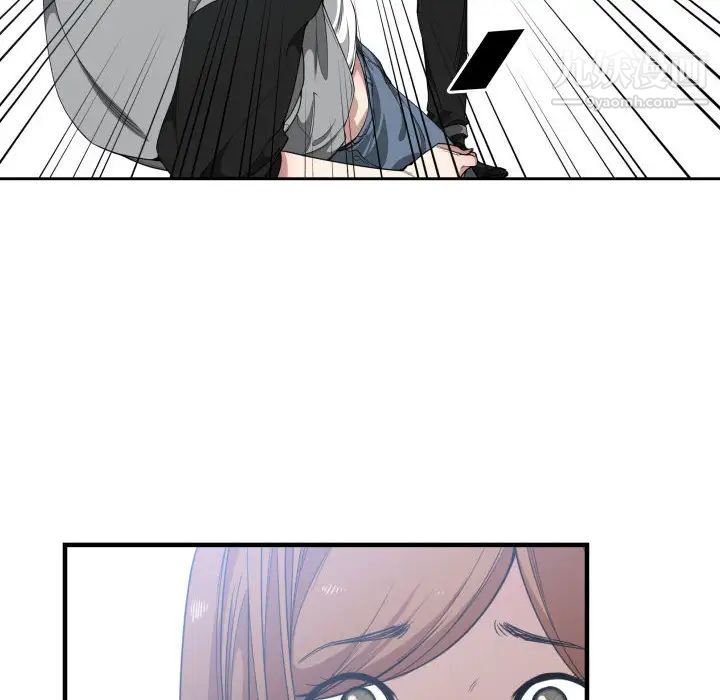 有什么了不起的!第18话