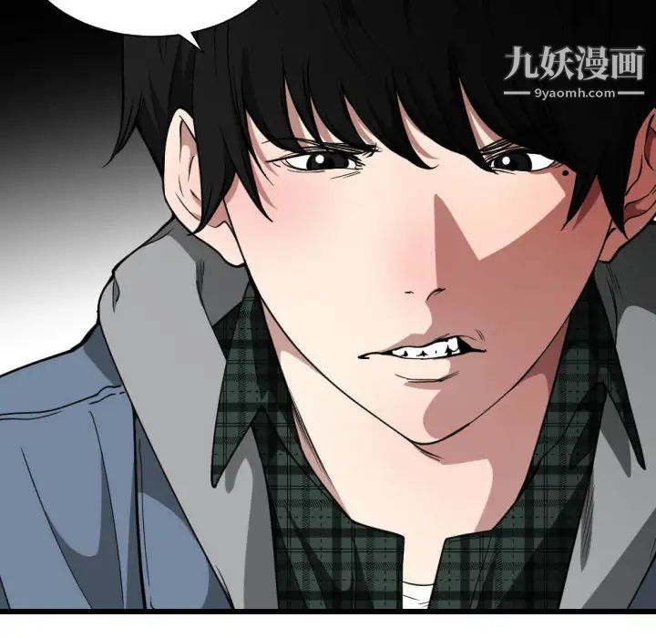 有什么了不起的!第18话