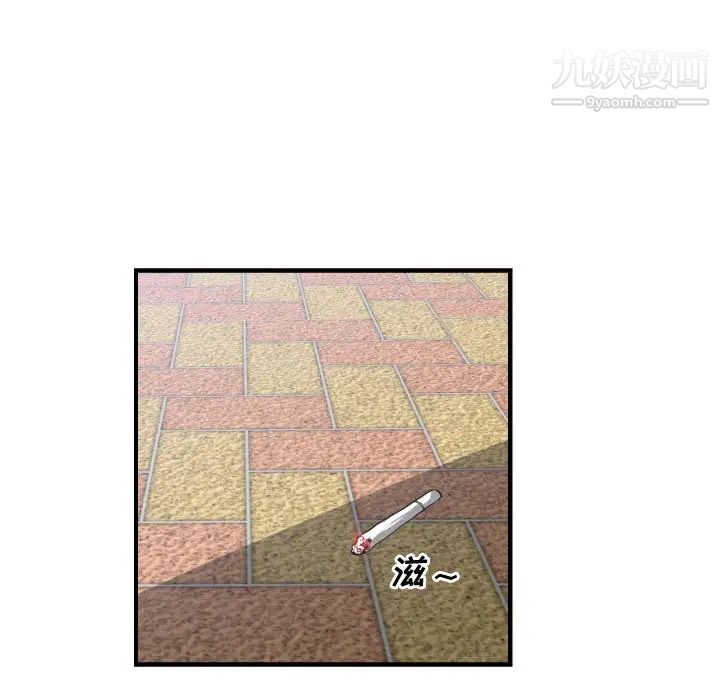 有什么了不起的!第18话