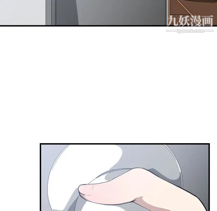 有什么了不起的!第18话