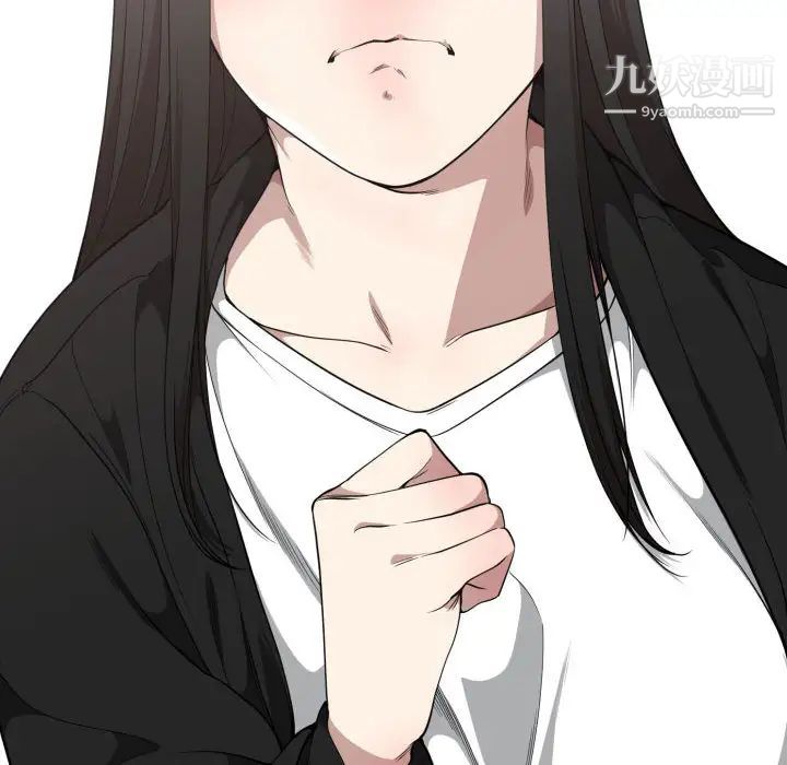 有什么了不起的!第18话