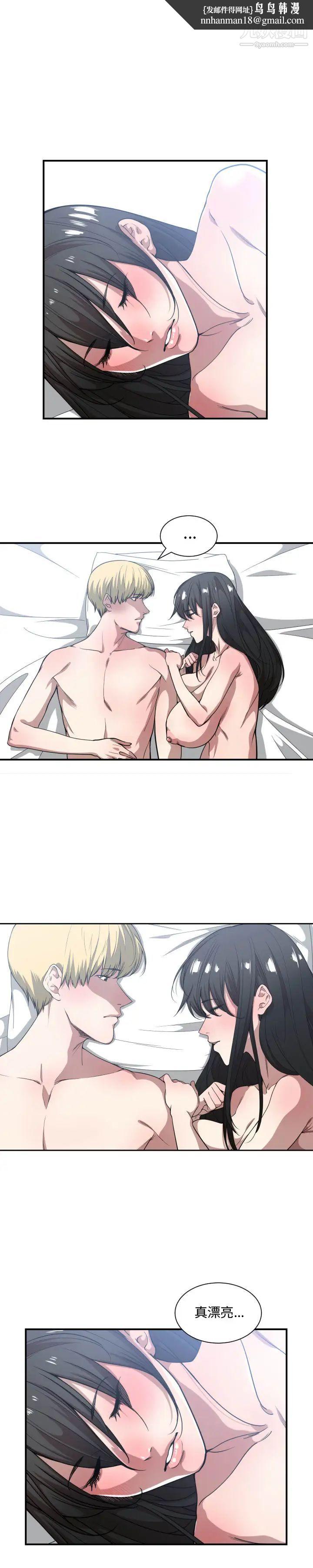 有什么了不起的!第21话