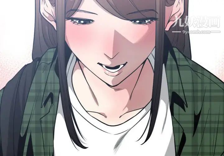 有什么了不起的!第24话