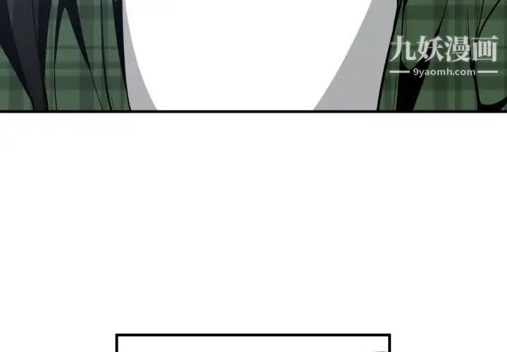 有什么了不起的!第24话