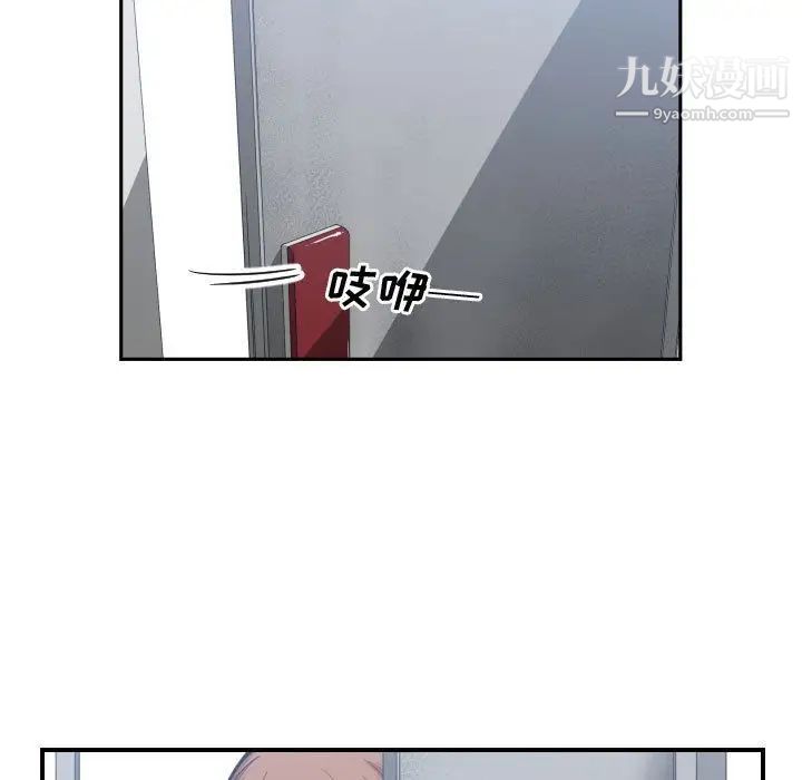 有什么了不起的!第24话