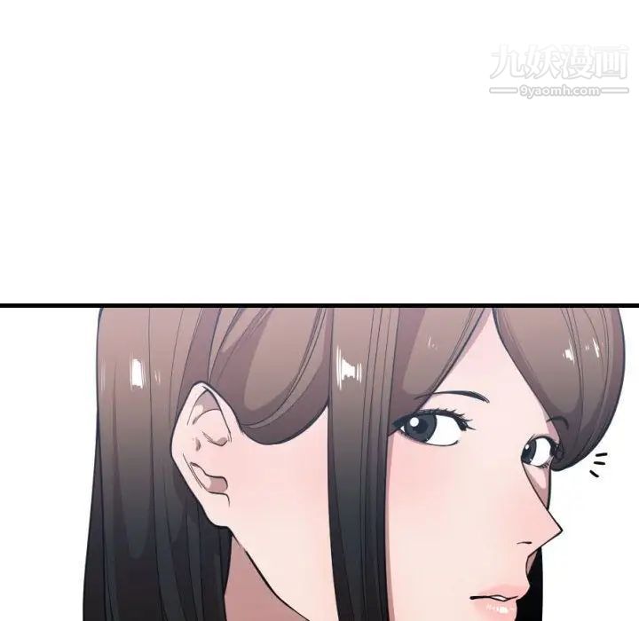 有什么了不起的!第24话