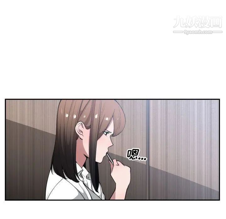 有什么了不起的!第24话