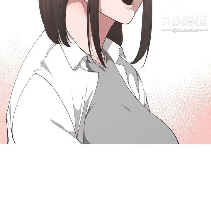 有什么了不起的!第24话