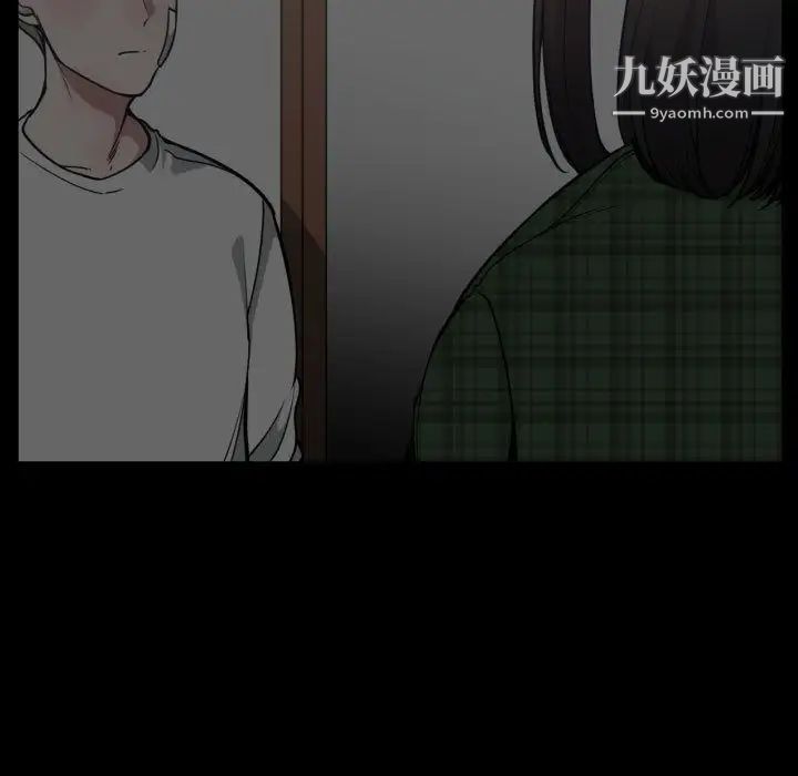 有什么了不起的!第24话