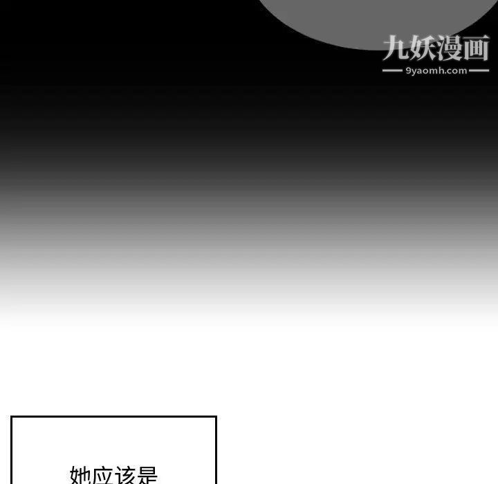 有什么了不起的!第24话