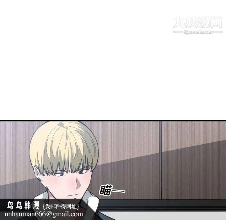 有什么了不起的!第24话