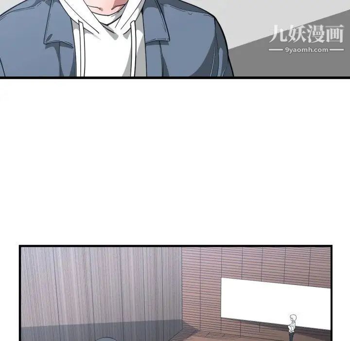 有什么了不起的!第24话