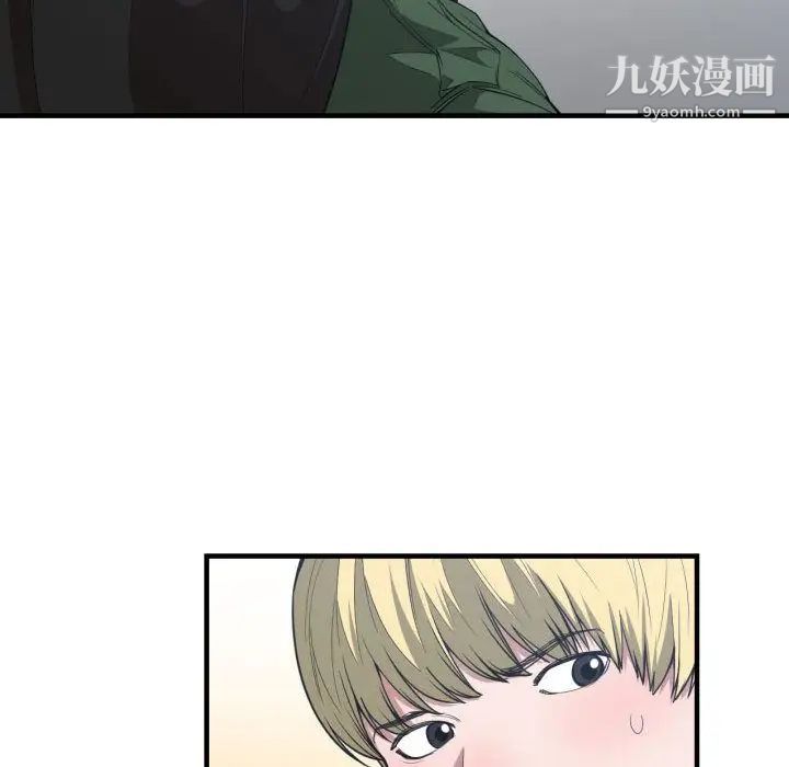 有什么了不起的!第24话