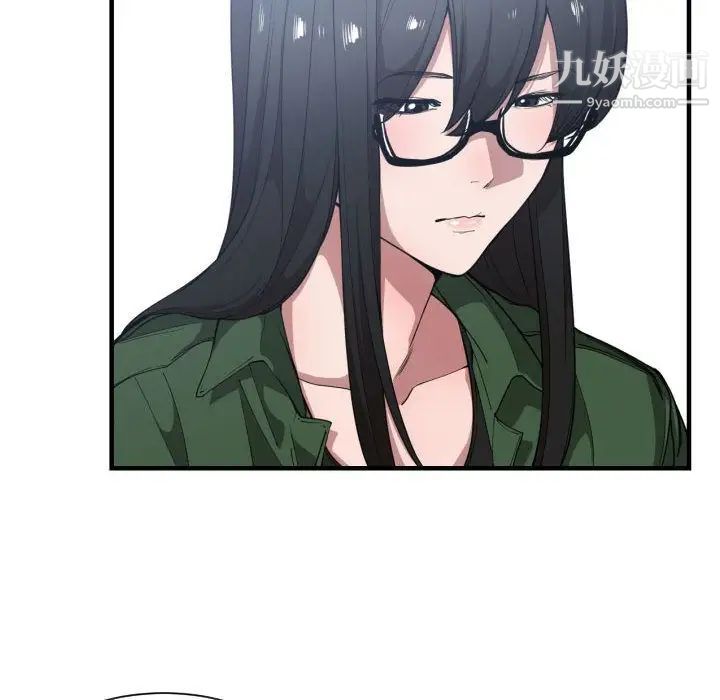 有什么了不起的!第24话