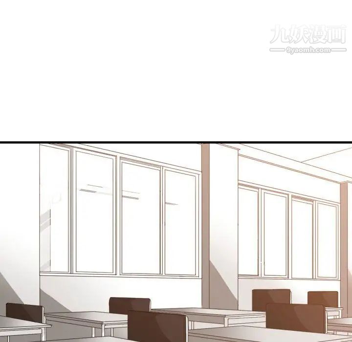 有什么了不起的!第24话