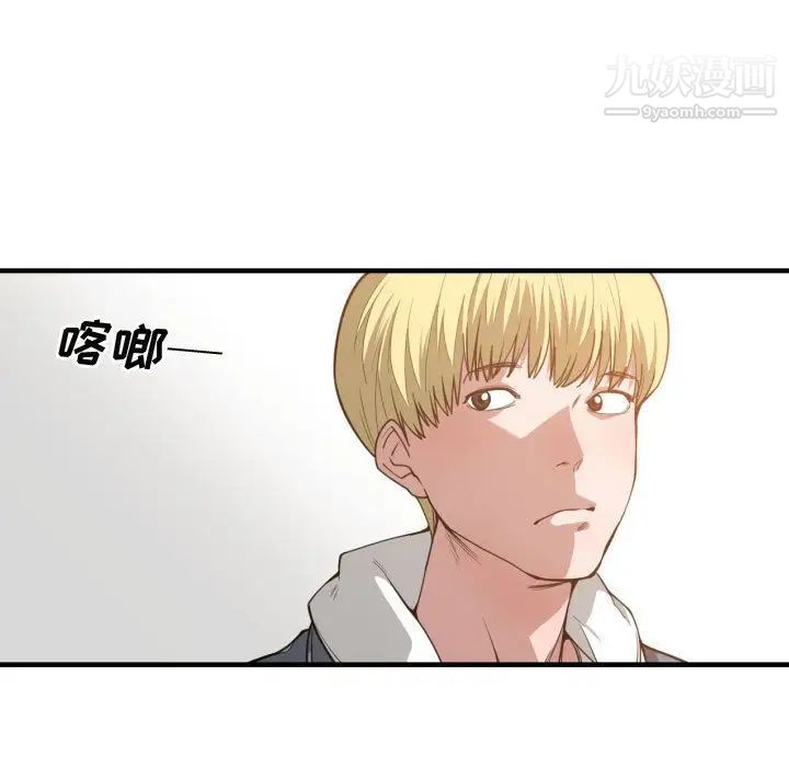 有什么了不起的!第24话