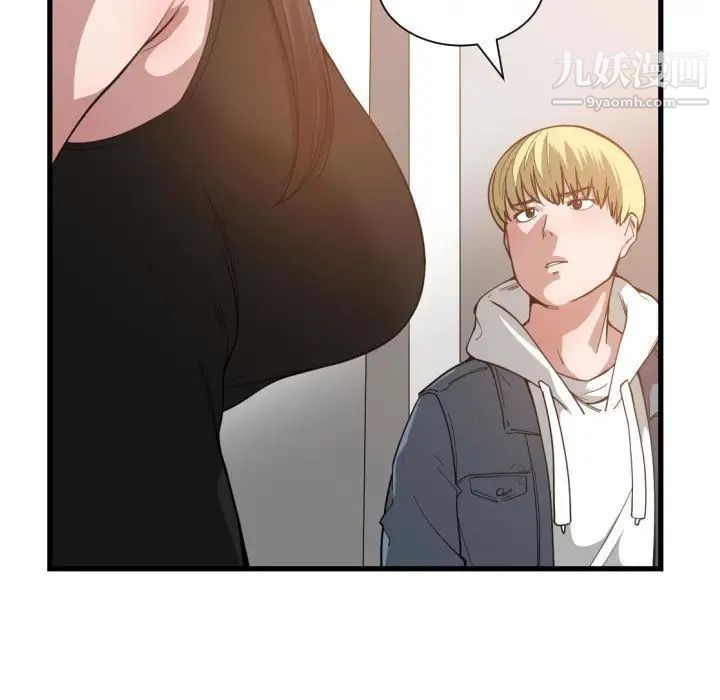 有什么了不起的!第24话