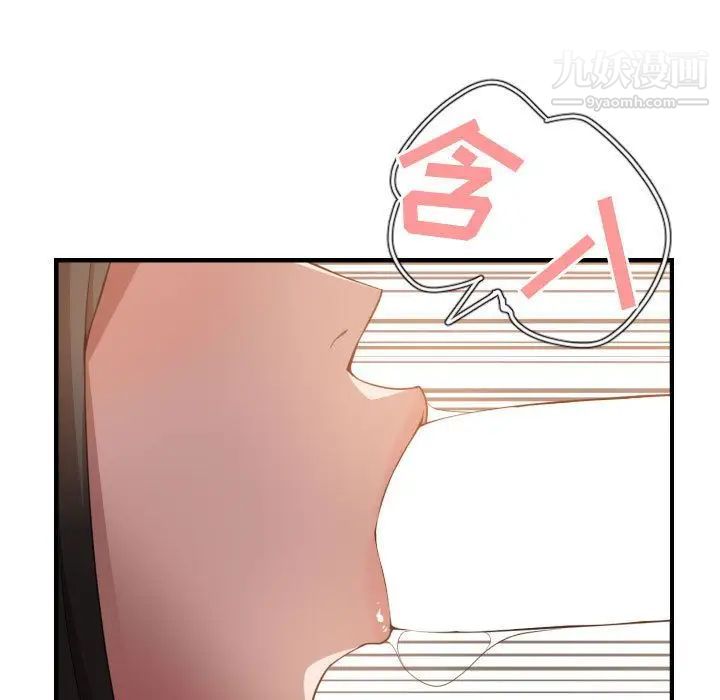 有什么了不起的!第25话