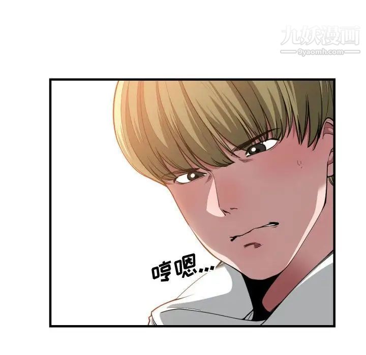 有什么了不起的!第25话