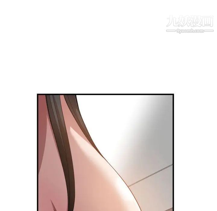 有什么了不起的!第25话