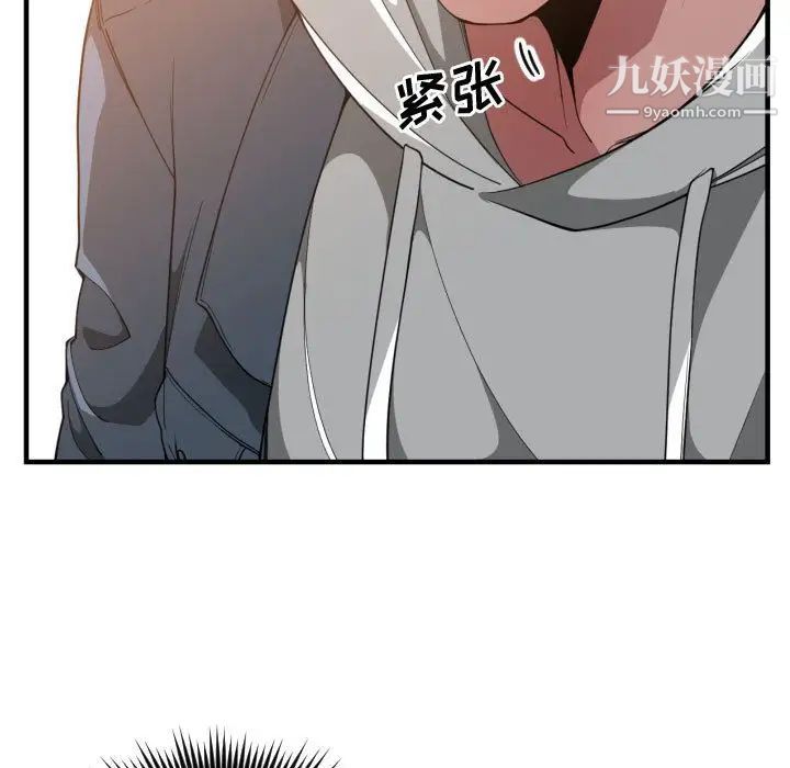 有什么了不起的!第25话