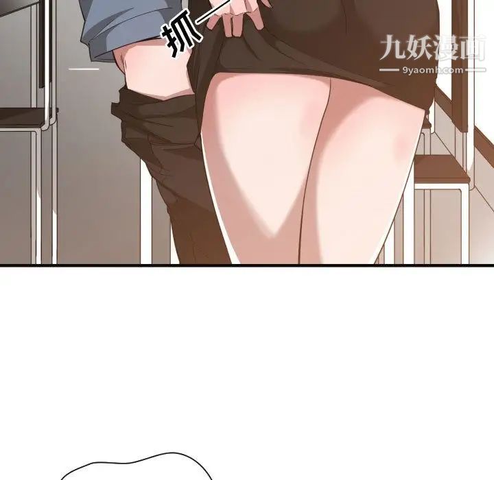 有什么了不起的!第25话