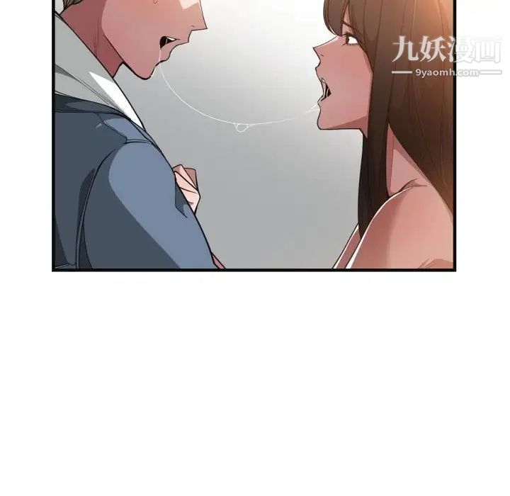 有什么了不起的!第25话