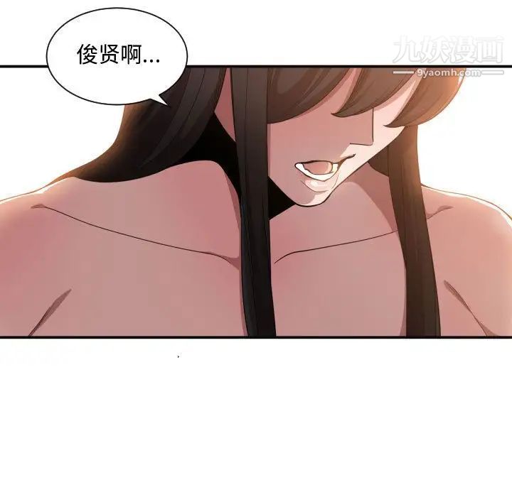 有什么了不起的!第25话