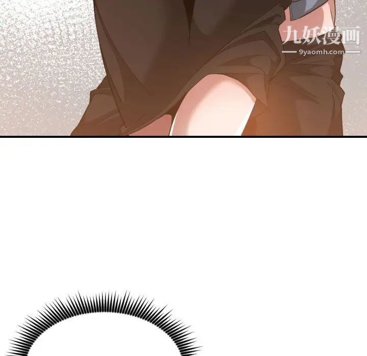 有什么了不起的!第25话