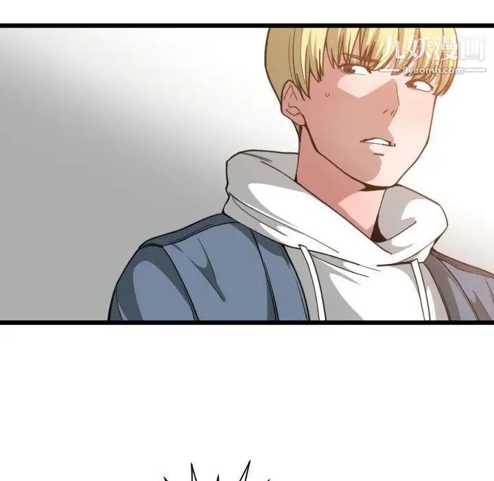 有什么了不起的!第25话