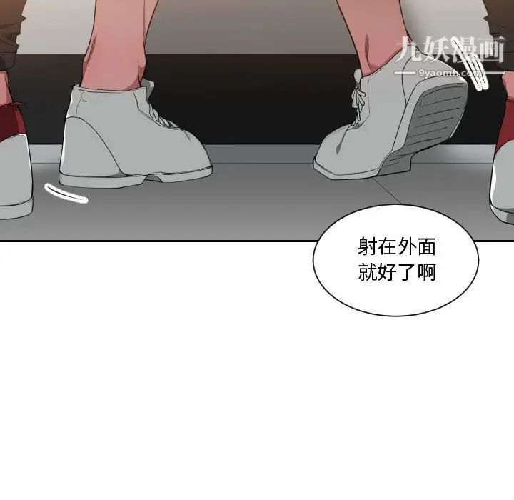 有什么了不起的!第25话