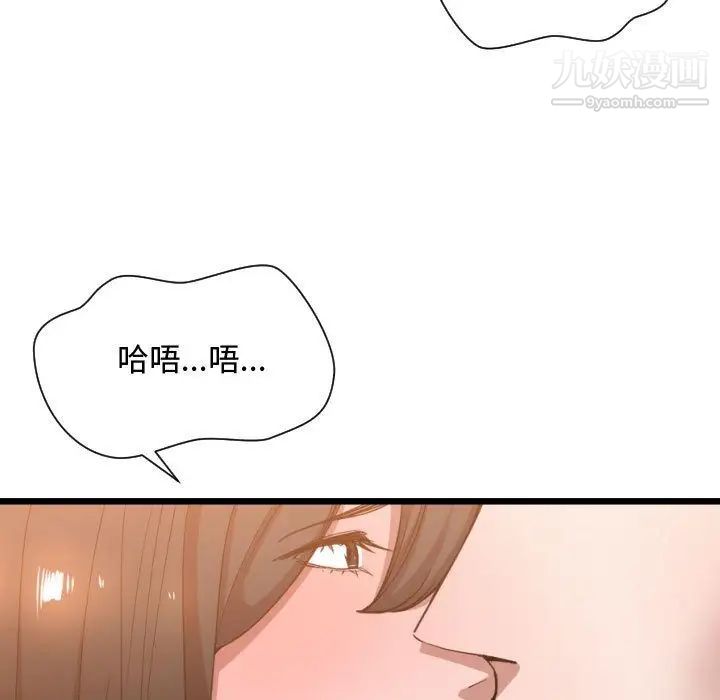 有什么了不起的!第25话