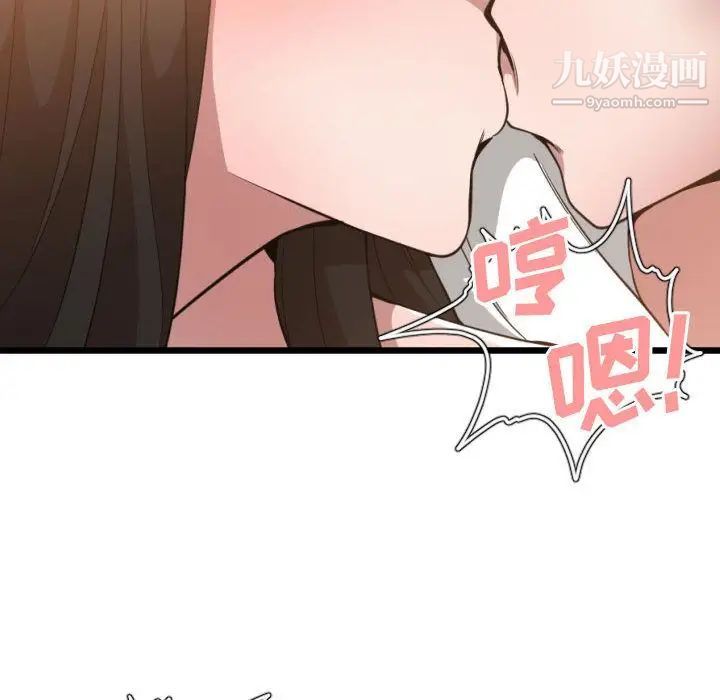 有什么了不起的!第25话