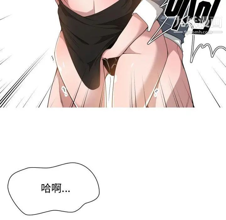 有什么了不起的!第25话