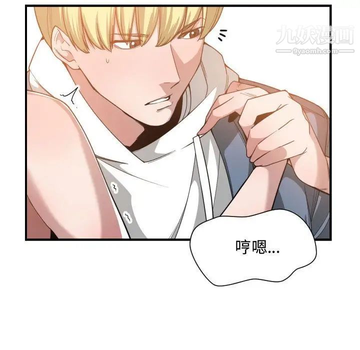 有什么了不起的!第25话