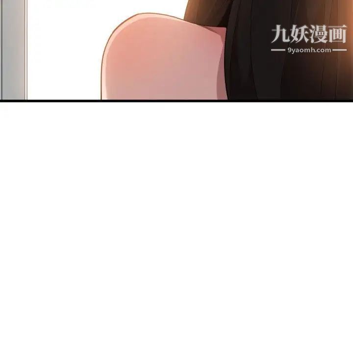 有什么了不起的!第25话