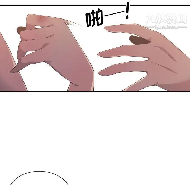 有什么了不起的!第25话