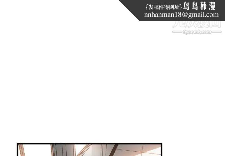 有什么了不起的!第26话