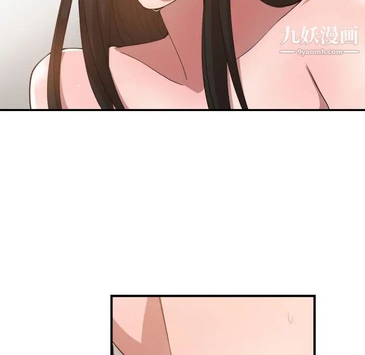 有什么了不起的!第26话