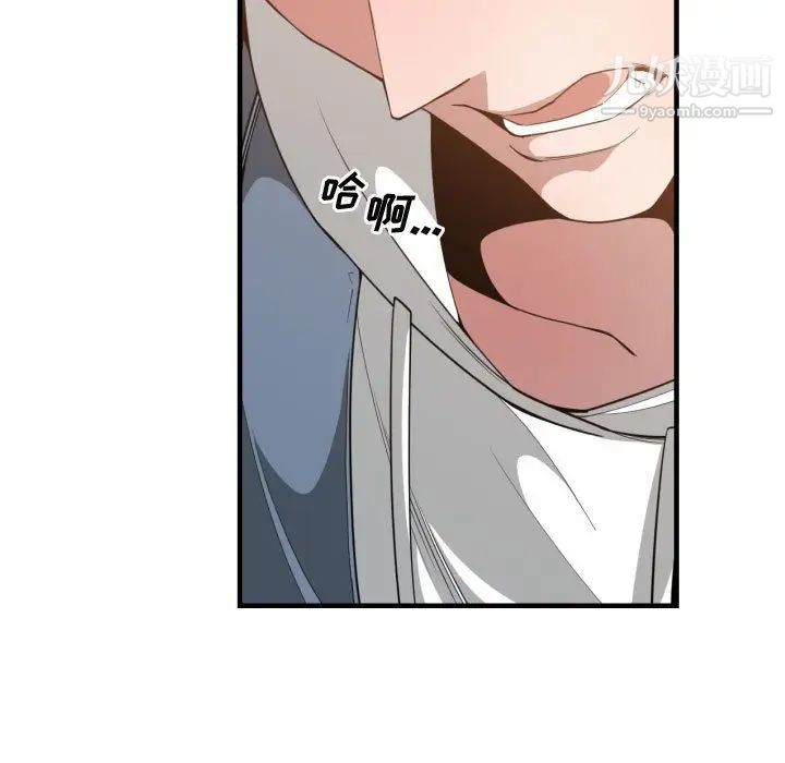 有什么了不起的!第26话