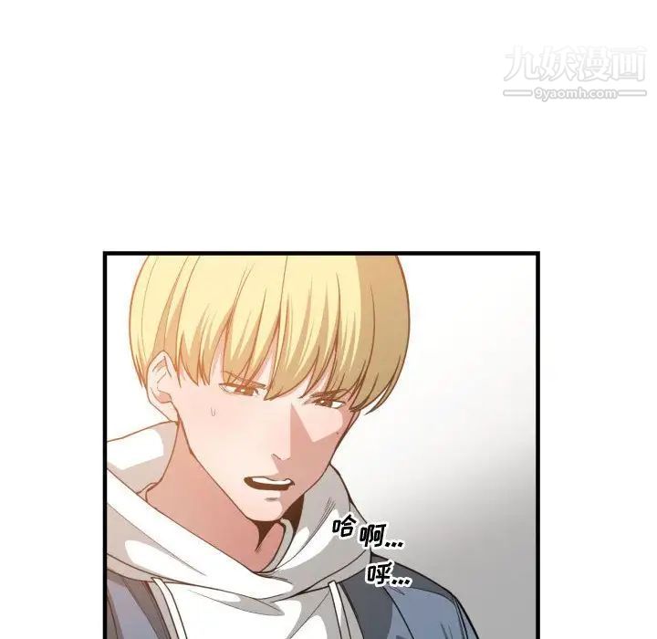 有什么了不起的!第26话