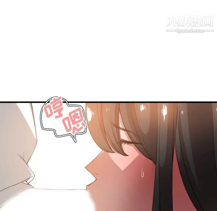 有什么了不起的!第26话