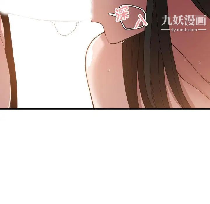 有什么了不起的!第26话